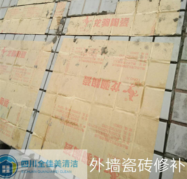 外墻瓷磚修補(bǔ)