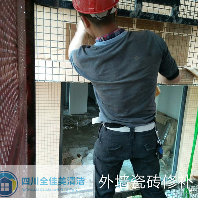 外墻瓷磚修補(bǔ)